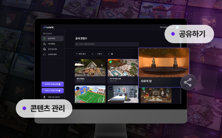 워크스페이스