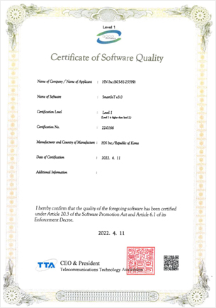 Certificate of Software Quality
